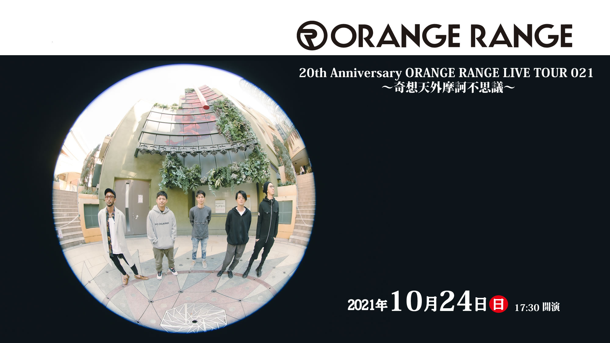 20th Anniversary ORANGE RANGE LIVE TOUR 021 ～奇想天外摩訶不思議